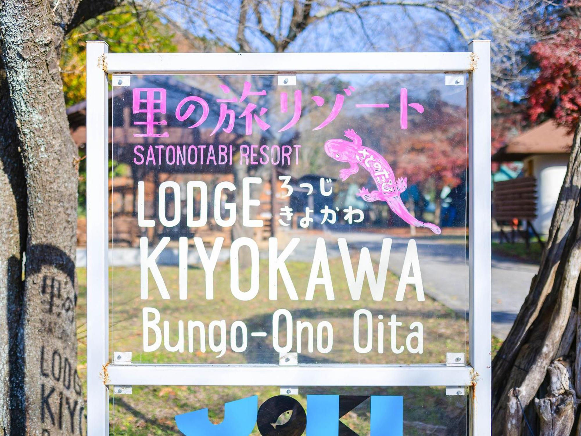 Lodge Kiyokawa Bungoono Exteriér fotografie